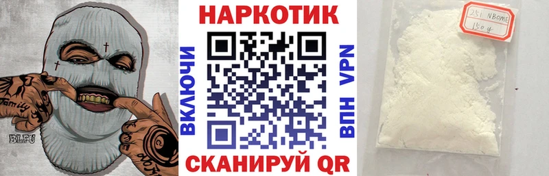 Где купить наркоту Мыски Канабис  КОКАИН  МЕФ 