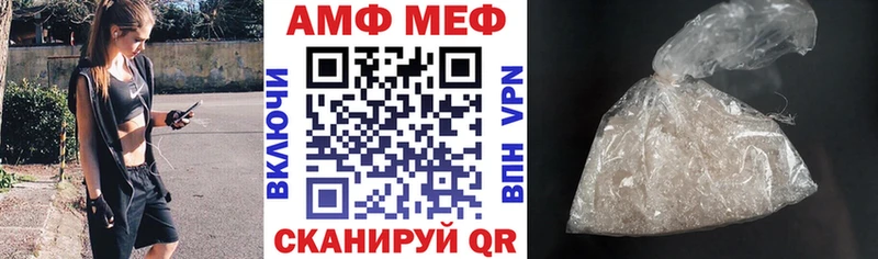 закладка  Мыски  Амфетамин Premium 
