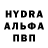 МДМА crystal Lida Naumenko