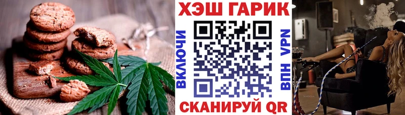 Cannafood конопля  Мыски 