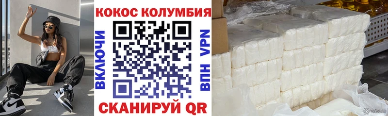КОКАИН 97%  где можно купить   Мыски 