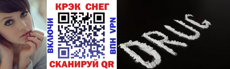 COCAIN FishScale Мыски