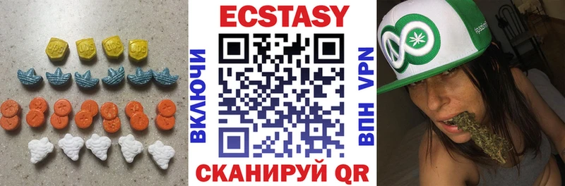 Экстази 300 mg  Мыски 