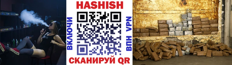 Гашиш hashish  MEGA ТОР  Мыски 