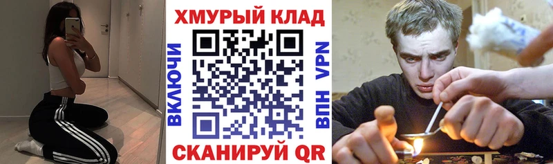 ГЕРОИН VHQ kraken ТОР Мыски