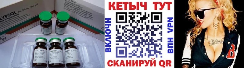 КЕТАМИН ketamine Мыски