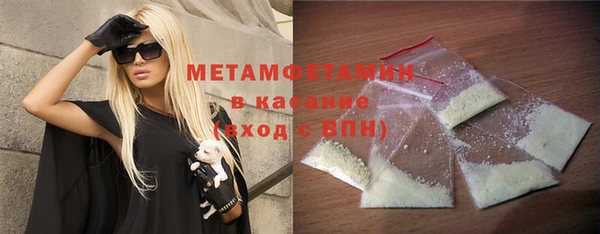 стаф Абдулино