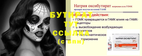 марихуана Новодвинск