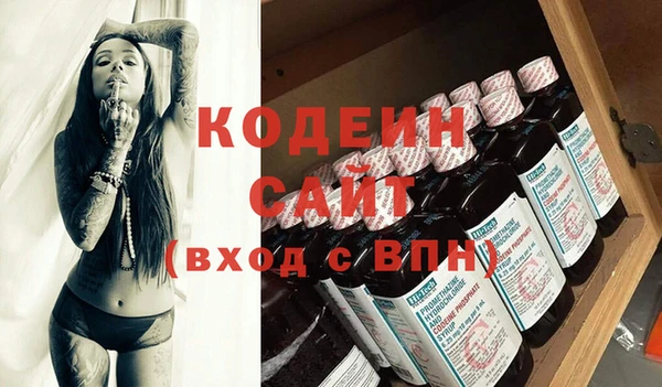 эйфоретик Алексеевка