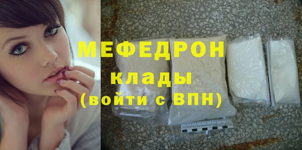 MDMA Premium VHQ Новозыбков