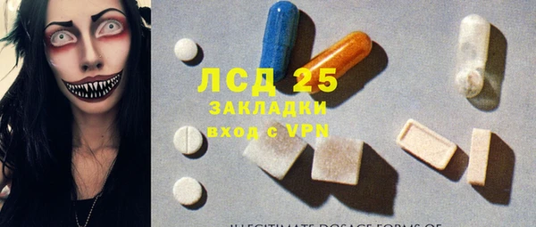 эйфоретик Алексеевка