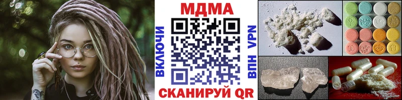 МДМА Molly  Мыски 
