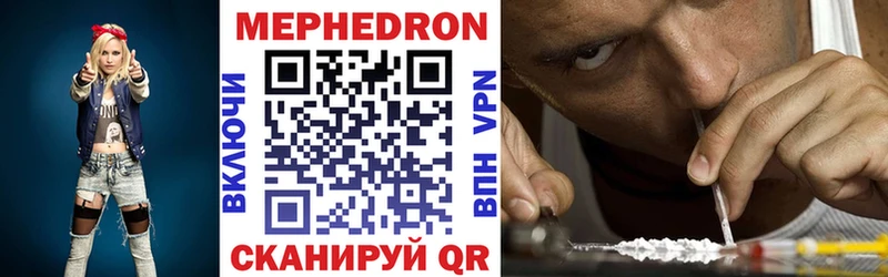 blacksprut   где купить   Мыски  МЯУ-МЯУ кристаллы 
