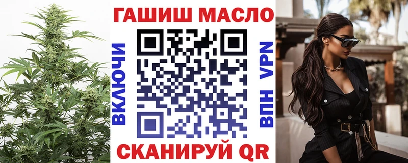 Дистиллят ТГК вейп  Мыски 