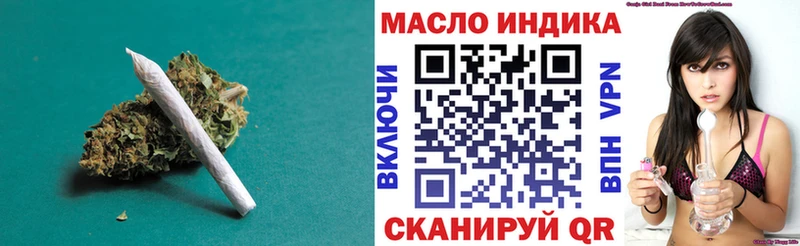 ТГК жижа Мыски